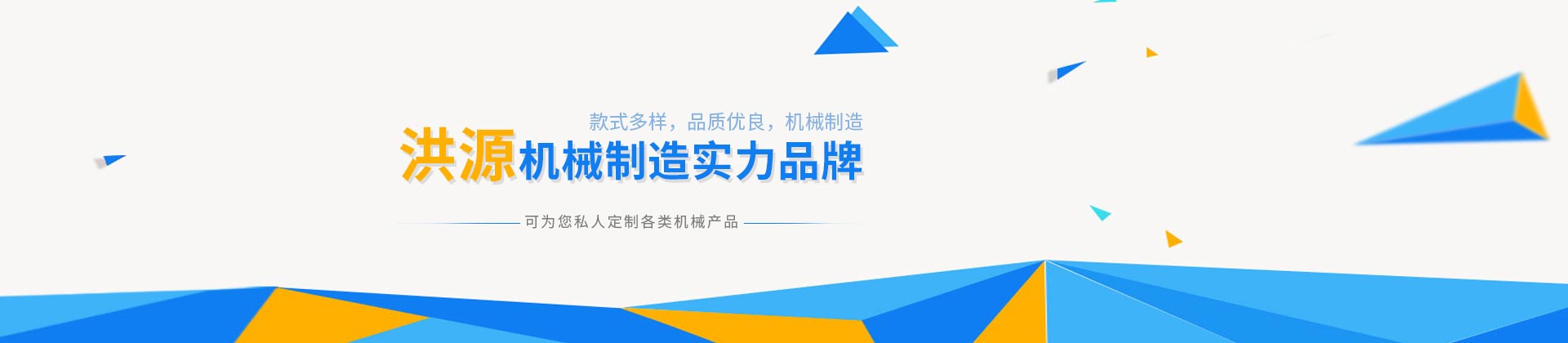 武汉垂直提升乐鱼网页版